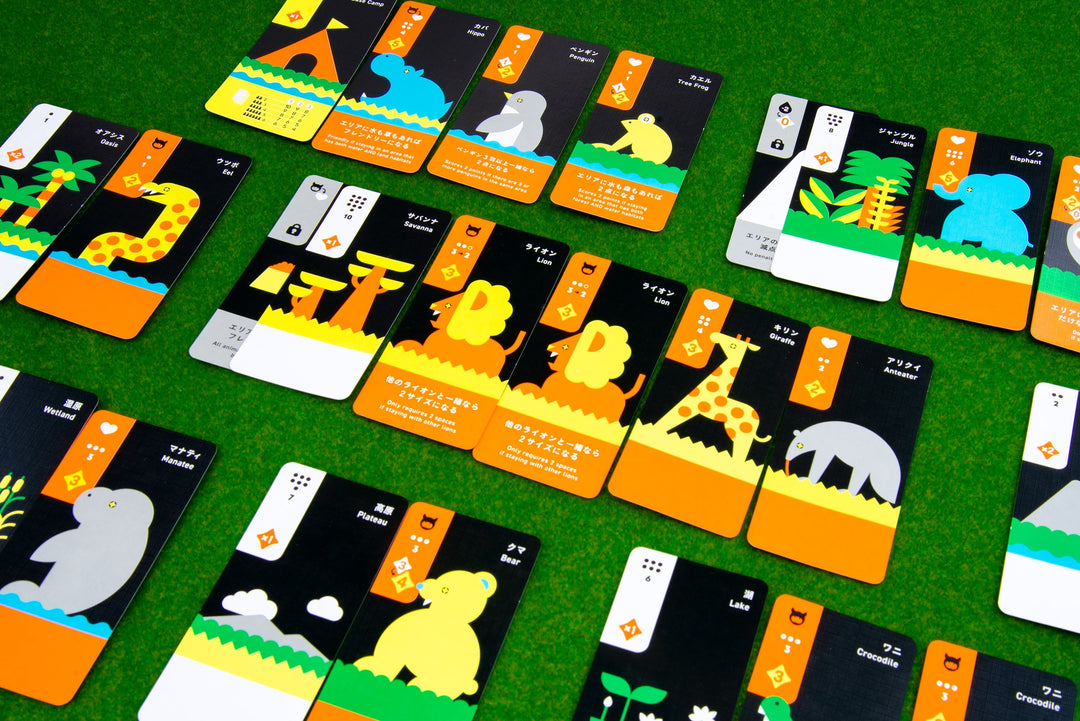 Moving Wild (DE/EN/FR/ES) - Oink Games - Board Games